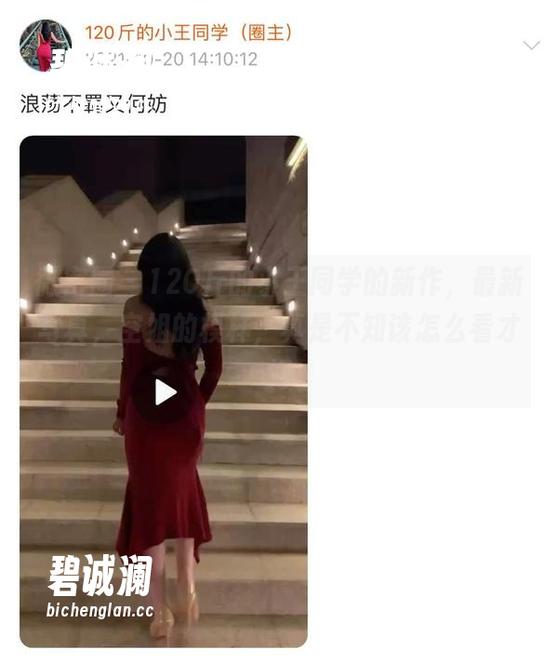 120斤的小王同学 微密圈 - 120斤的小王同学的新作,最新写真,空姐的模样,真是不知该怎么看才好