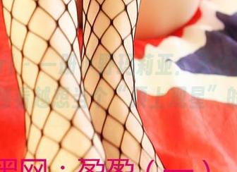 3Agirl - 一册小野玛莉亚：天台作品全集，越看越想当个“顶上观星”的人。