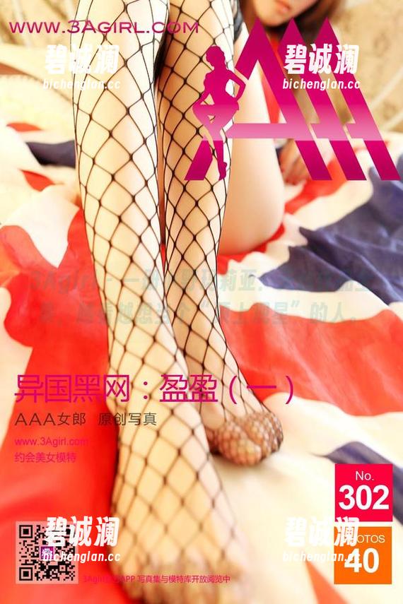 3Agirl-小野玛莉亚 3Agirl - 一册小野玛莉亚:天台作品全集,越看越想当个“顶上观星”的人。