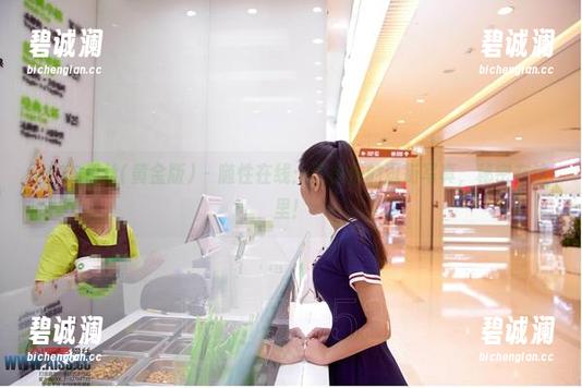AISS爱丝(黄金版) - 随性在线：亚美依的逛街写真，秘密在这里！