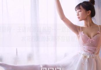 GIRLT果团网 - 王语纯浴缸私拍——这资源远比家庭琐事刺激，水花四溅的乐趣不容错过！