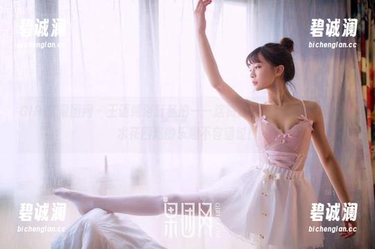 GIRLT果团网-王语纯 GIRLT果团网 - 王语纯浴缸私拍——这资源远比家庭琐事刺激,水花四溅的乐趣不容错过!