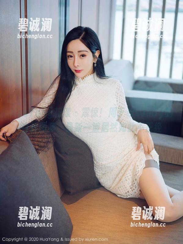 HuaYang花漾 - 震惊！周于希sandy的白丝图集，最新一波居然如此不正经