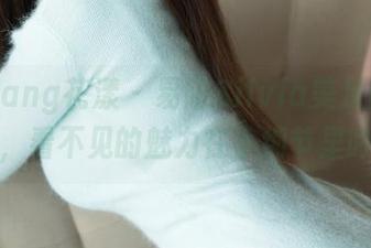 HuaYang花漾 - 易阳Silvia美足图库下载，看不见的魅力在小细节里吟唱