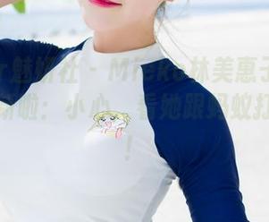 MiStar魅妍社 - Mieko林美惠子的户外图集更新啦：小心，看她跟蚂蚁打成一片！