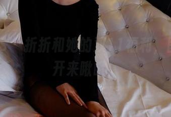 PANS - 折折和她的双11福利，图包拆开来瞅瞅！