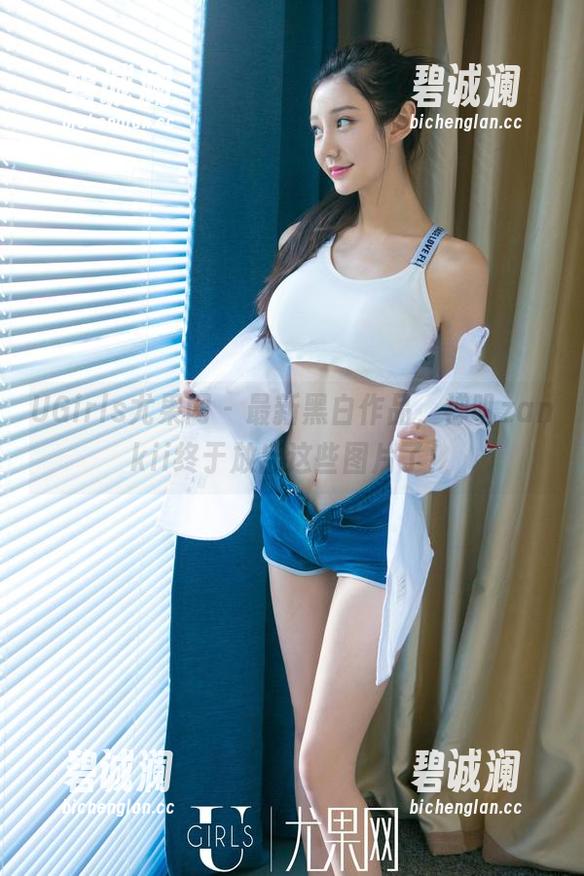UGirls尤果网-禅叽zankii UGirls尤果网 - 最新黑白作品,禅叽zankii终于放出这些图片了!