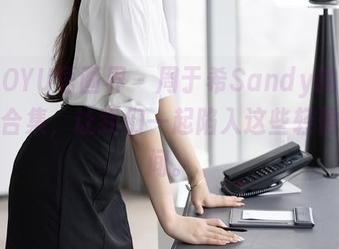 XIAOYU语画界 - 周于希Sandy的白裙最新合集，让我们一起陷入这些轻盈的瞬间。