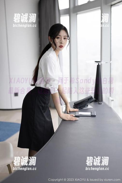 XIAOYU语画界-周于希Sandy XIAOYU语画界 - 周于希Sandy的白裙最新合集,让我们一起陷入这些轻盈的瞬间。
