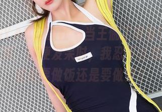 XINGYAN星颜社 - 当王俪丁呀整理他的居家写真，顺便发呆时，我忍不住想：这到底是要做饭还是要做梦？