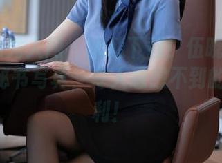 Xiuren秀人网 - 火速下载！伍晓丽Shirley的秘书写真，令人意想不到的免费福利！