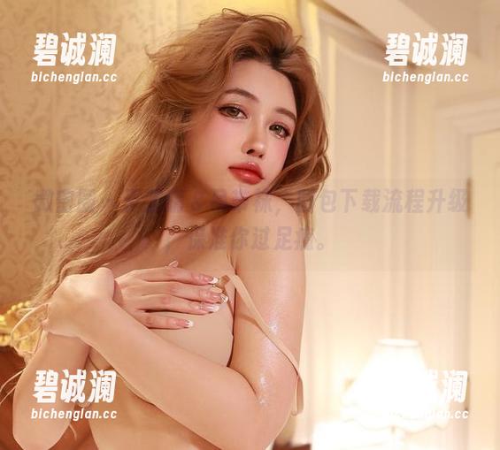 于芷晴 微密圈 - 于芷晴&吊带袜,图包下载流程升级,保准你过足瘾。