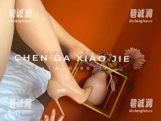 宸大小姐 微密圈 - 宸大小姐的新作:万圣节写真集,谁说节日只能吃糖?高清来拯救!