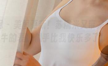 尤果网 - 美图更新！苏糯米又带来一头奶牛，牛的表情似乎比我快乐多了。。。