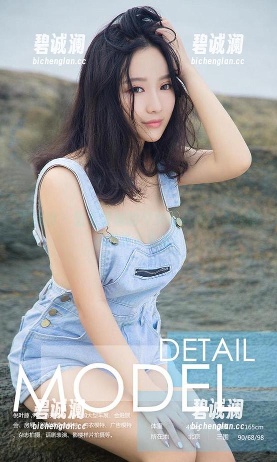 尤果网-青树 尤果网 - 想看青树的少女写真吗?在线蹲点保准不失望!