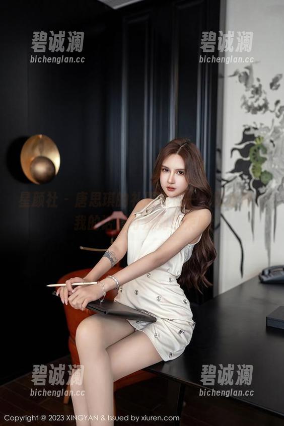 星颜社-唐思琪 星颜社 - 唐思琪的礼服图包——别走神,我的话题可没到结束呢