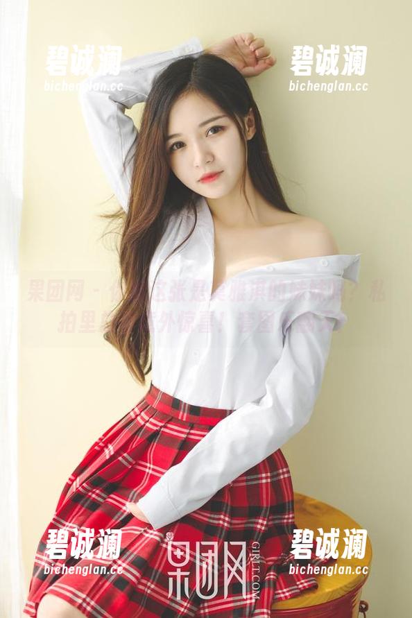果团网-莫雅淇 果团网 - 你猜这张是莫雅淇的妹妹吗?私拍里总有意外惊喜!套图乐翻天!