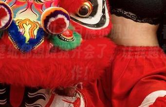 爱尤物 - 张灵儿亲自展示职业装：看这原图，壁纸都想跟我开会了，让我超想换工作！