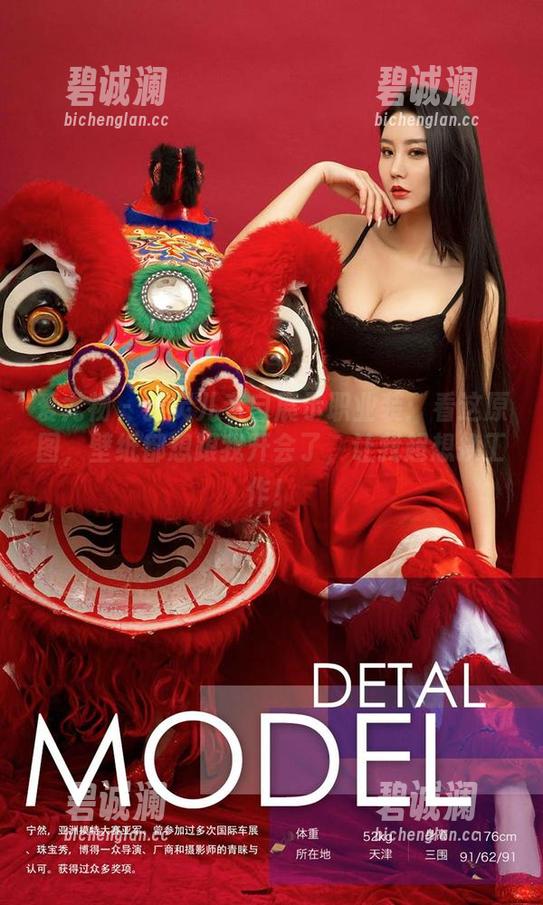 爱尤物-张灵儿 爱尤物 - 张灵儿亲自展示职业装:看这原图,壁纸都想跟我开会了,让我超想换工作!