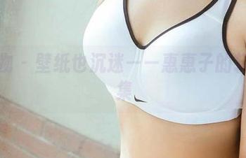 爱尤物 - 壁纸也沉迷——惠惠子的轻松合集