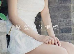 爱尤物 - 长腿写真：看我如何让芮晓颖的腿变得更定制
