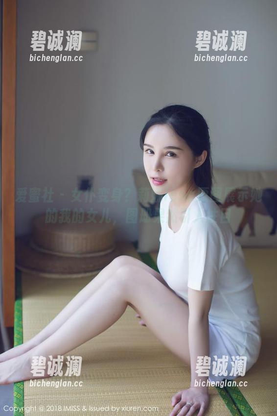 爱蜜社-莉娜lena 爱蜜社 - 女仆变身?莉娜lena原图展示她的我的女儿,图册果然引人注目
