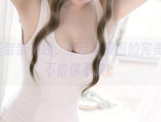 猫田圣奈奈在线，吊带与美图的完美CP，不怕你不来！