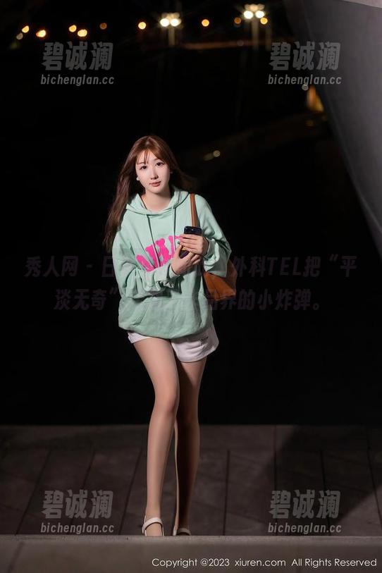 秀人网-外科TEL 秀人网 - 日常不过如此,外科TEL把“平淡无奇”变成了作品界的小炸弹。