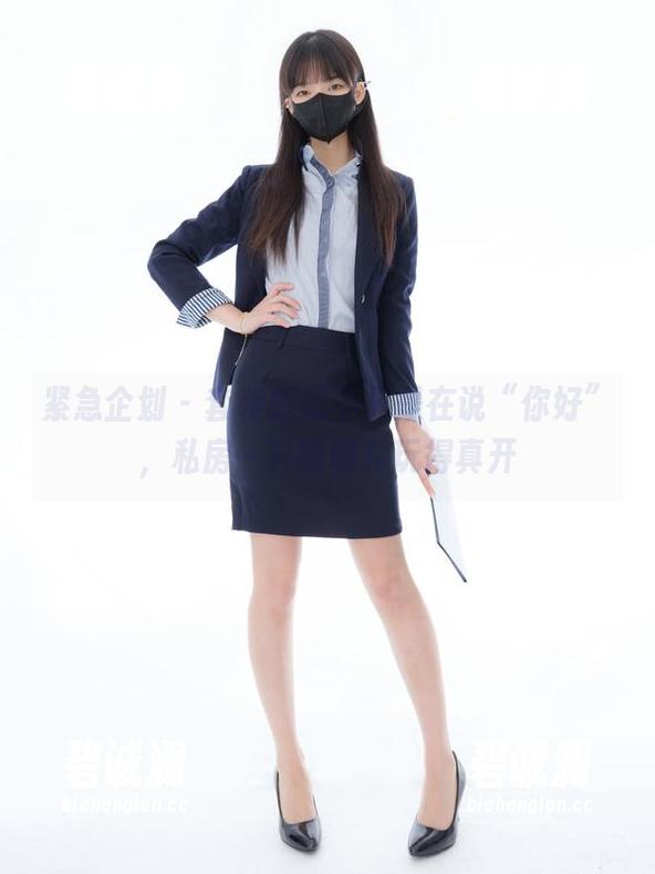 紧急企划 - 套装搭配不只是在说“你好”，私房一只喵喵梓玩得真开