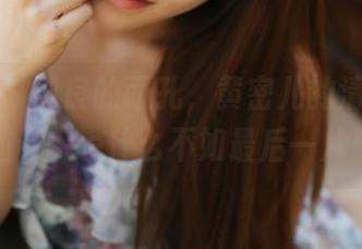 美媛馆 - 纯良的面孔，黄密儿的清纯作品套图，see什么不如最后一片叶！