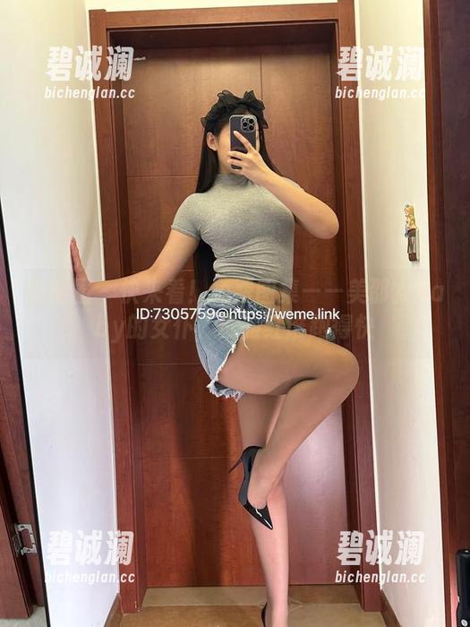 美邵女Baby 微密圈 - 快来看!免费图集——美邵女Baby的女仆,谁脸红谁跑得快