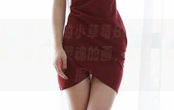 蜜桃社 - 图片中的小草莓Berry和牛仔裤，就像一幅充满灵魂的画，原图等你来发掘！