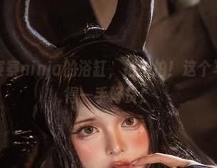 借着阿寨寨ninja的浴缸，拍拍拍！这个写真下载得一手好货！