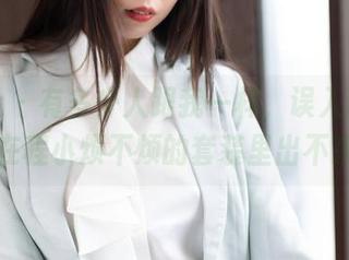魅妍社 - 有多少人跟我一样，误入网盘，停在程小烦不烦的套装里出不来？