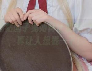 在线看黏黏团子兔如何让泥醉姉又甜又腻，真让人想戳一下！